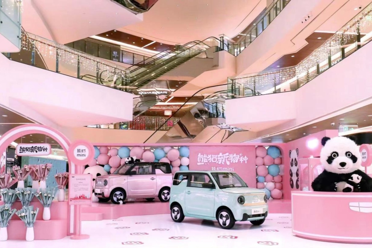 熊猫元素十足，吉利熊猫mini实车图首发