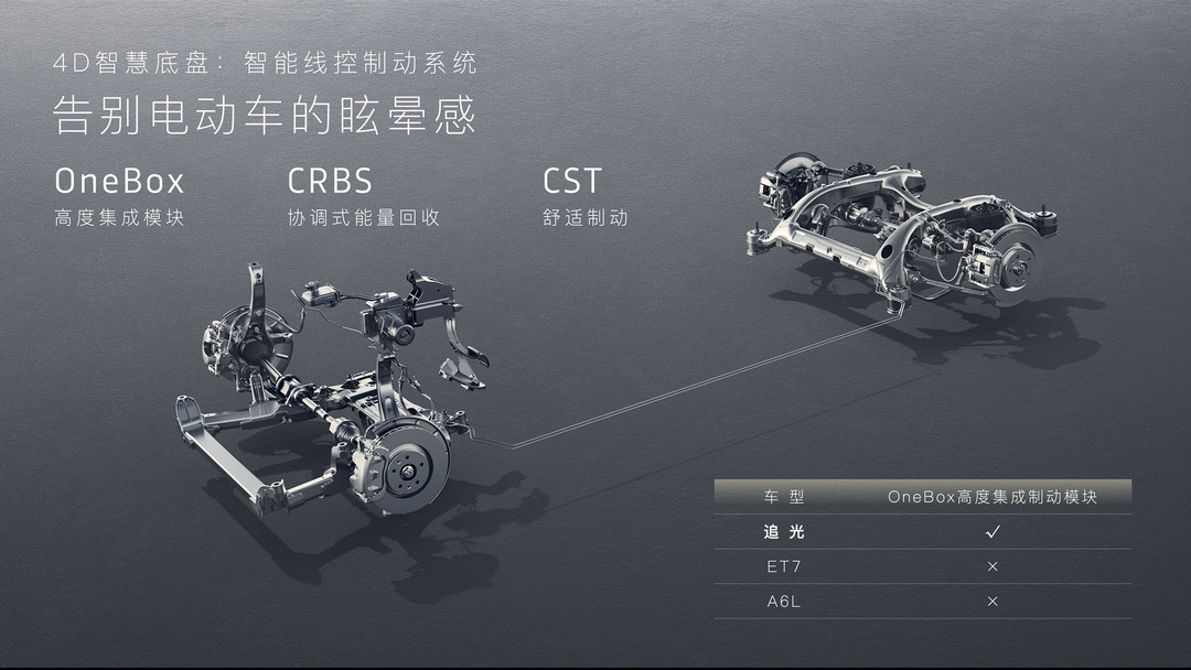 追光發(fā)布會(huì)KN003.jpg