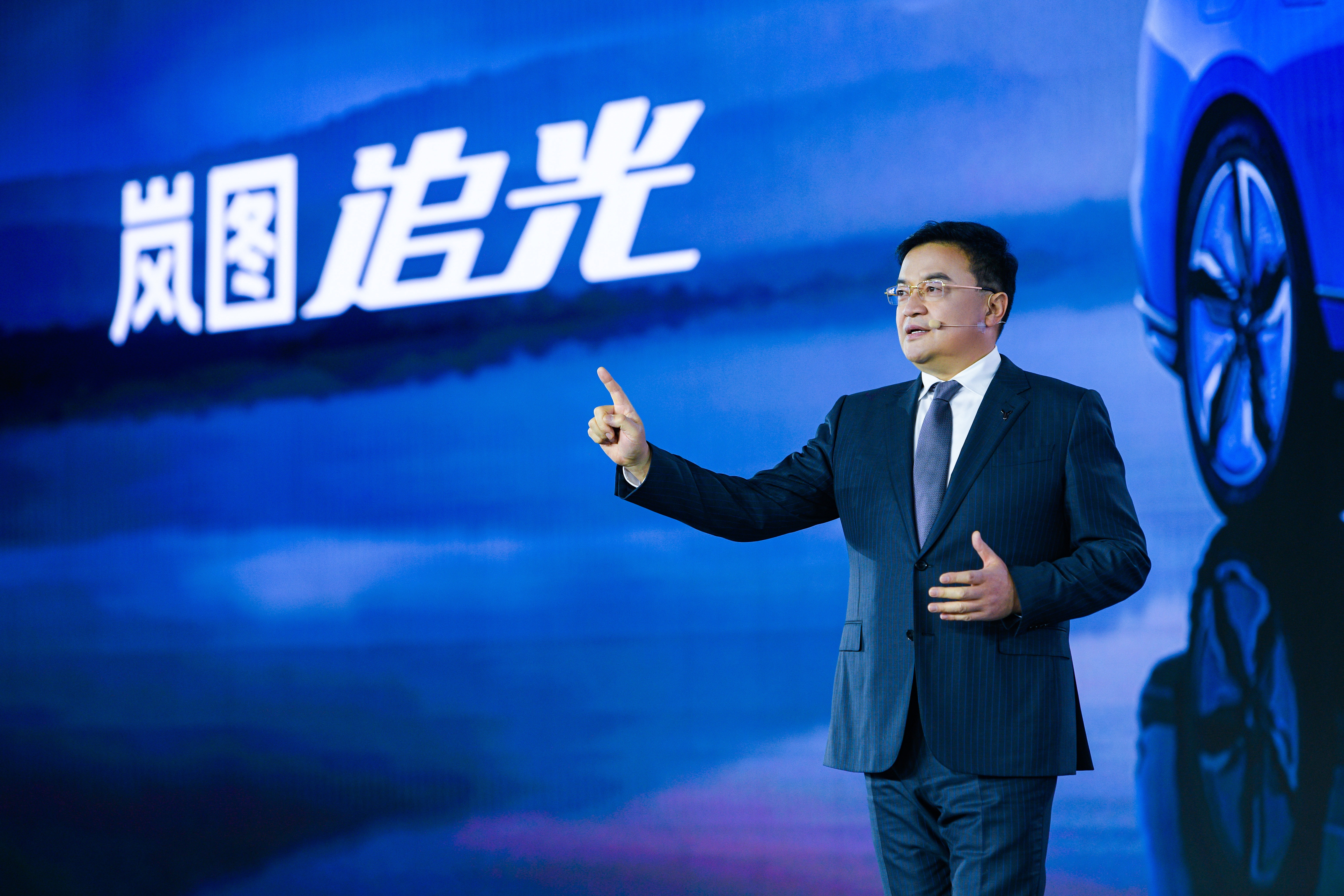 预售32.29-43.29万元，岚图追光全球首发亮相