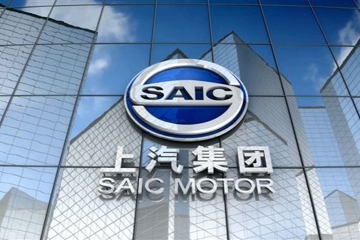 上汽新能源11销售13万辆,计划三年内实现翻番