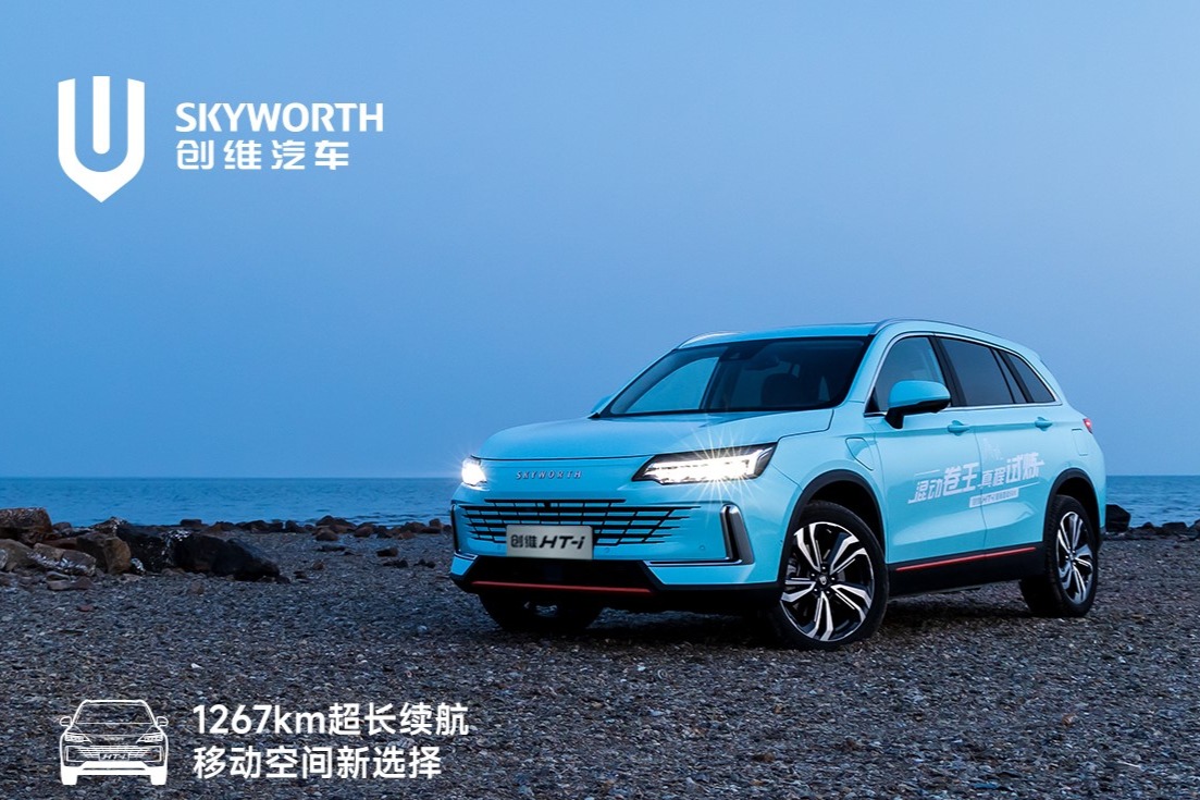 创维汽车12月交付3116台，同比增长255.72%