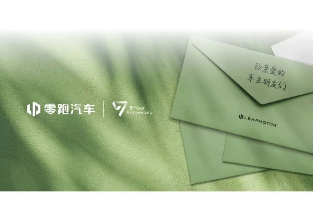 零跑汽车12月交付8,493台,C01不涨价!