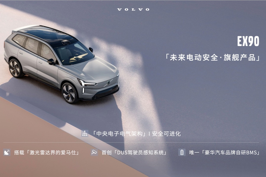 2022年稳中有进,沃尔沃2023年加速电气化进程