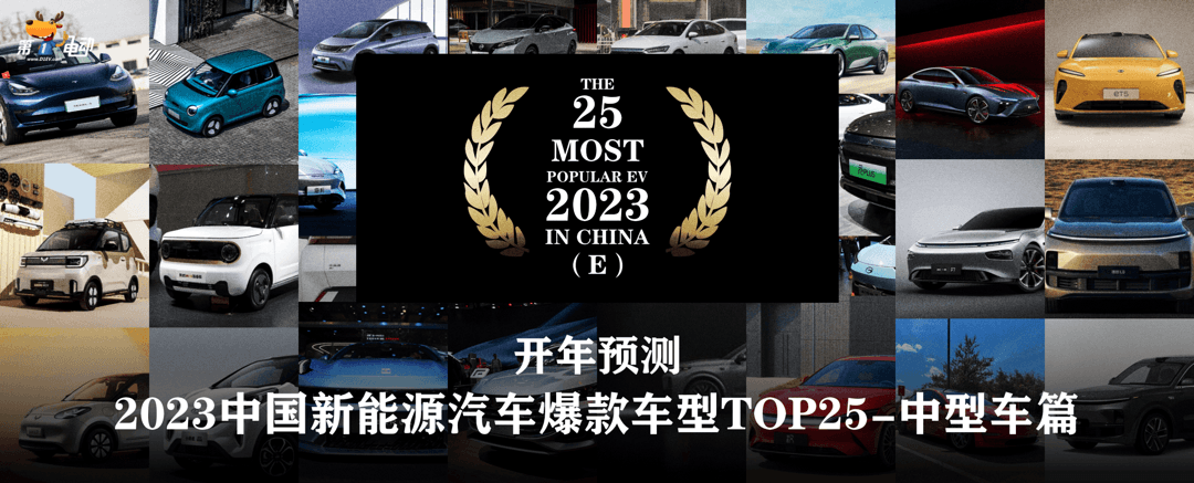 中型車.png