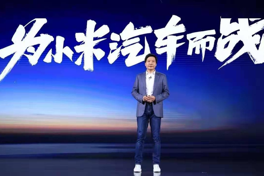 设计稿非最终定稿，小米汽车回应零部件外观泄密