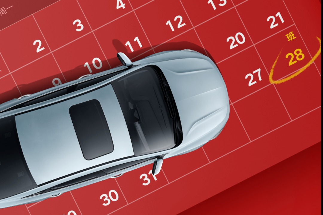 吉利帝豪L Hi·P 限时补贴 4800 元  改款车型在路上