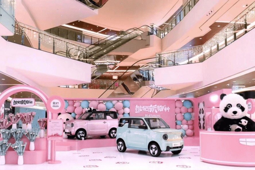 官方确认！吉利熊猫mini将于2月6日正式上市
