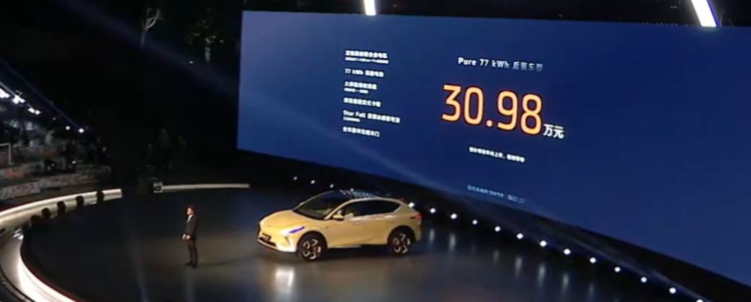 30.98万元就可入手中大型SUV！智己LS7正式上市