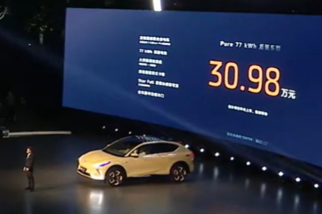 30.98万元就可入手中大型SUV!智己LS7正式上市