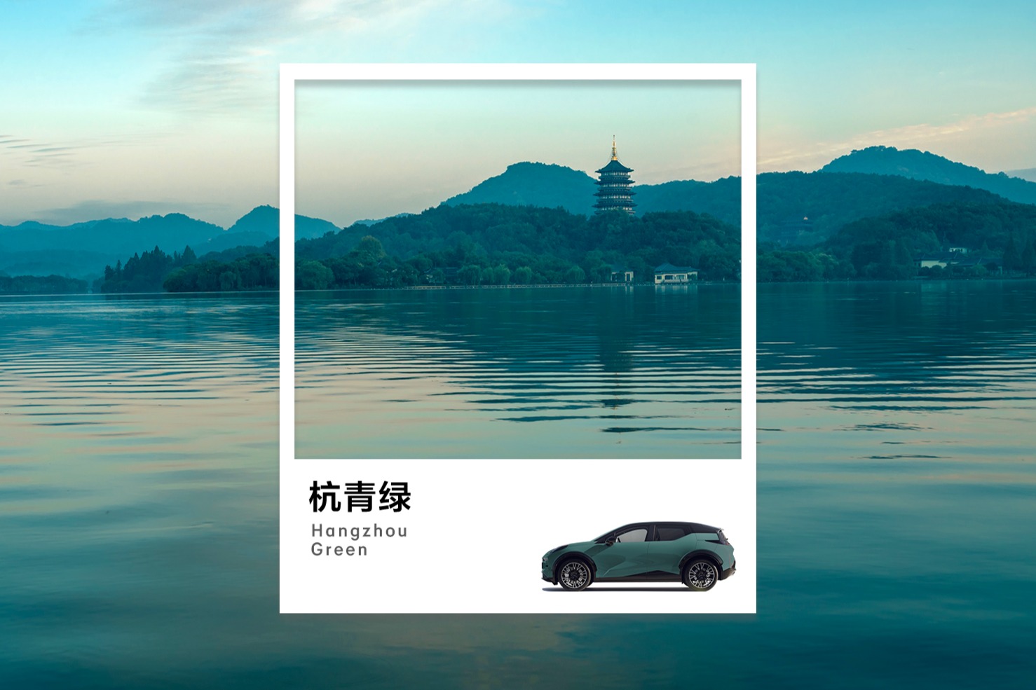 有六款车色可选，极氪X定位都市SUV