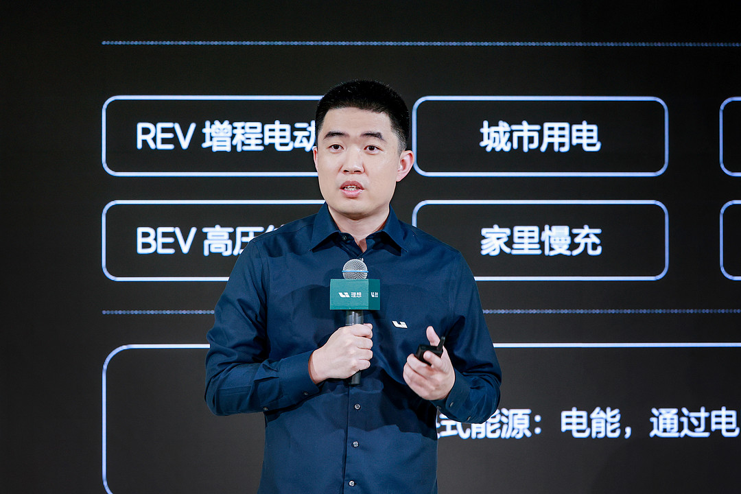 理想汽車董事長兼CEO_李想_(3).jpg
