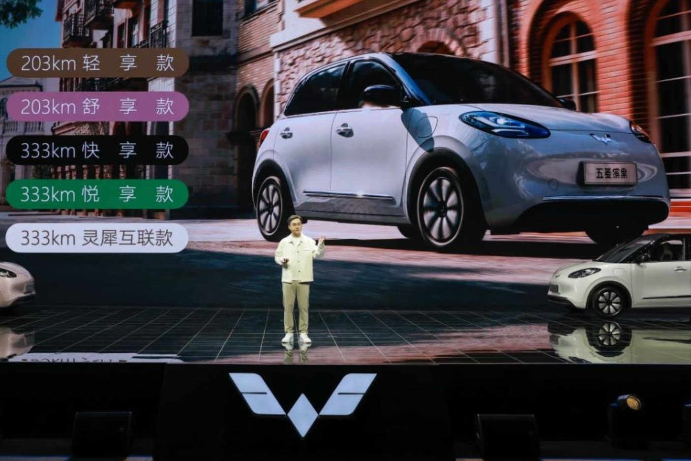 或6万元起售 “长轴版柳州特产”五菱缤果开启盲订