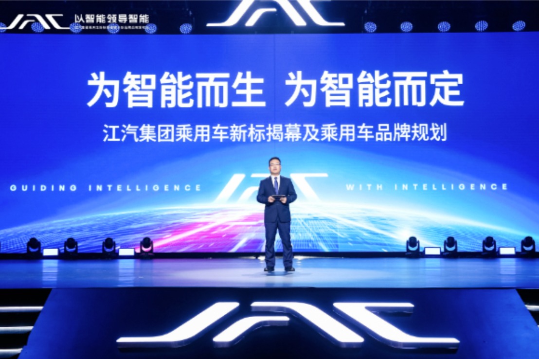 又一百万豪车列入规划,这次是由江淮和华为联合打造