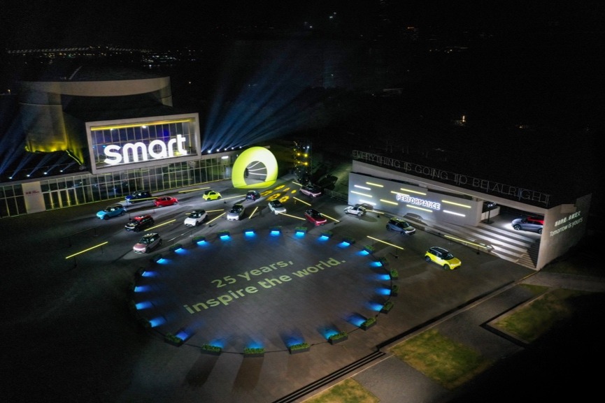 smart品牌盛典暨全新smart精灵#3全球首秀于上海盛大开启