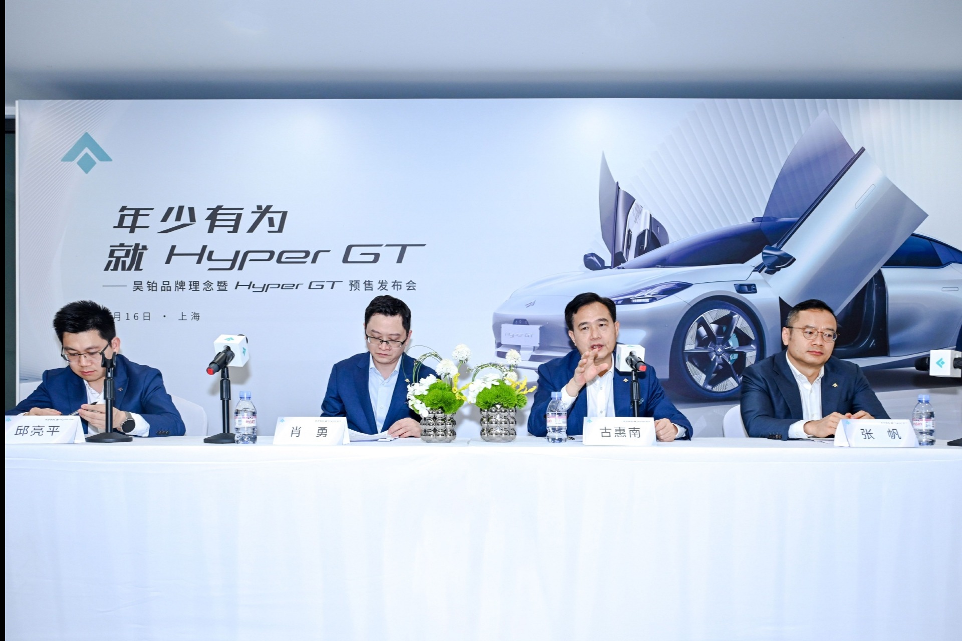 埃安肖勇:昊铂品牌将在一年半内再增三款车