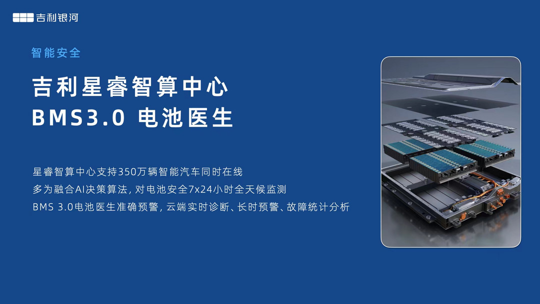 神盾電池.005.jpg