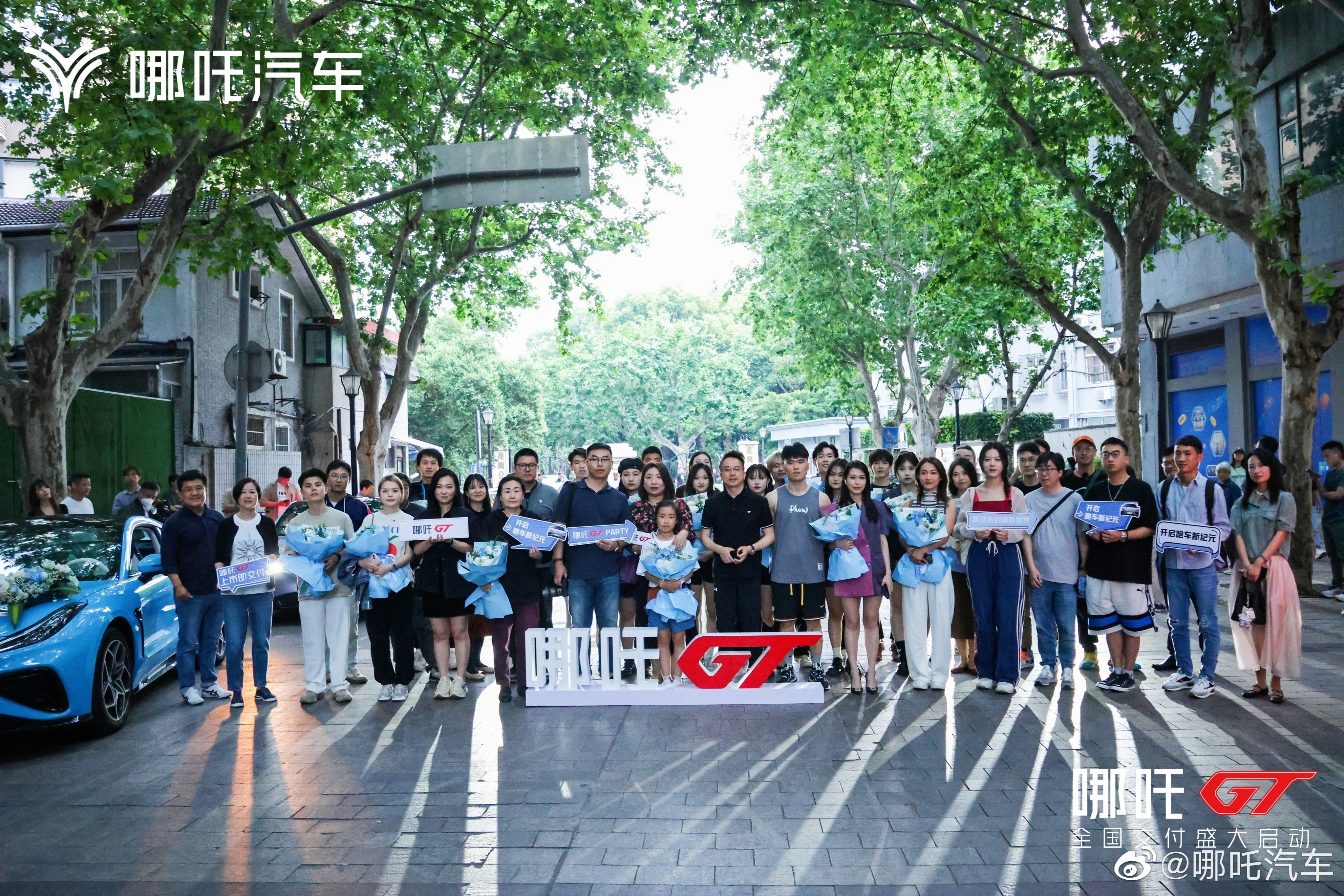 哪吒GT全国交付正式开启