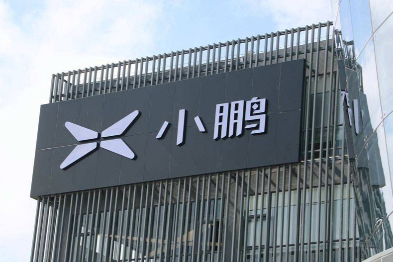 小鹏汽车Q1财报:营收40.3亿元,现金储备超340亿