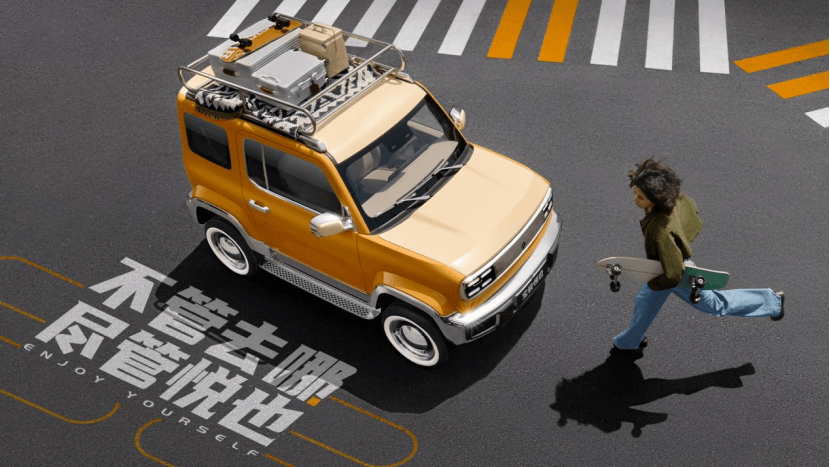 【新聞稿】入門即旗艦，7.98萬起！潮玩純電SUV寶駿悅也震撼上市671.png