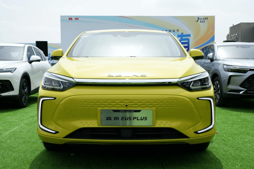 V3 掀起夏季購車熱潮，北京EU5 PLUS多重好禮大放送 1(1)1472.png