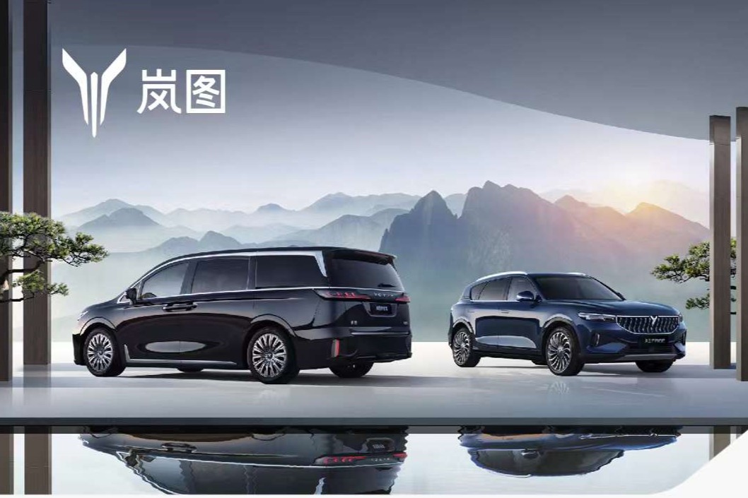 同比增长231%,岚图汽车5月交付3003台