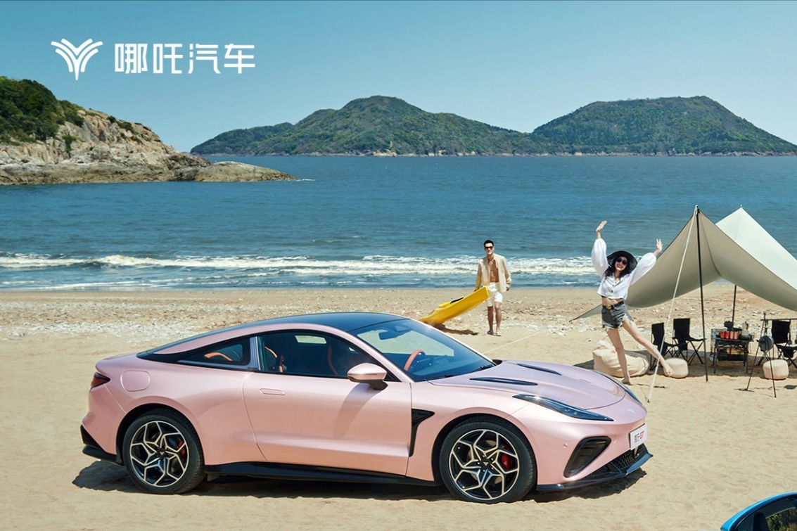 哪吒汽车2023年5月交付13029台