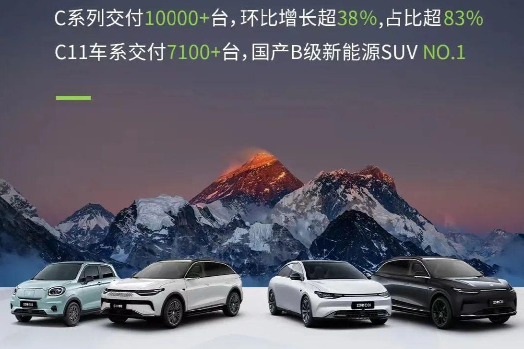 零跑汽车5月交付12,058台