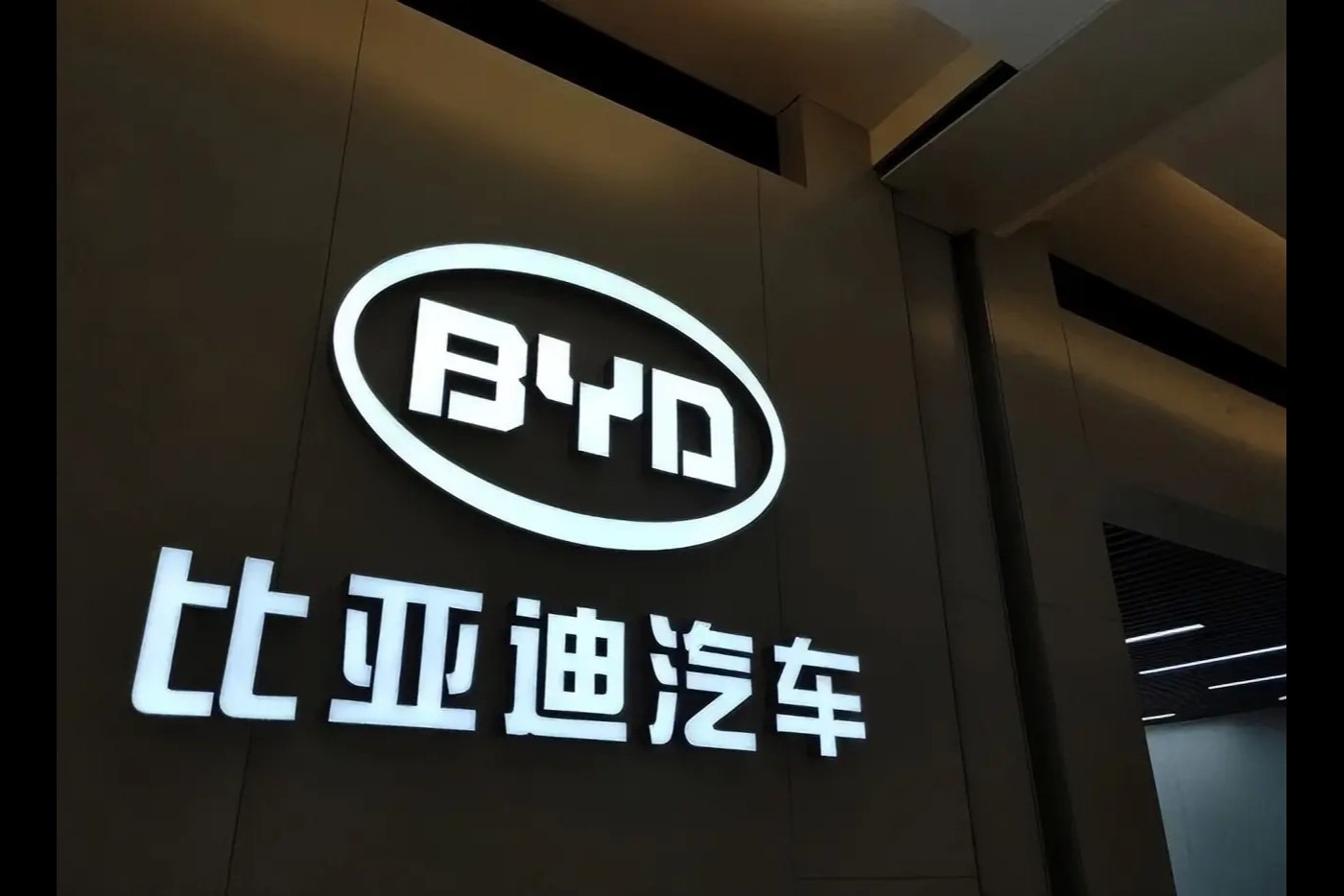 比亚迪 5 月新能源汽车销量约 24 万辆同比增长 97.63%，出口占 10203 辆