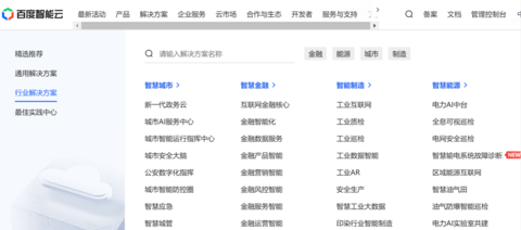 透过百度2021年报，看中国产业经济3个重大趋势