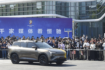 恒大造车：梦想照进现实