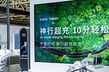 神行超充電池，超充生態的“能量基座”