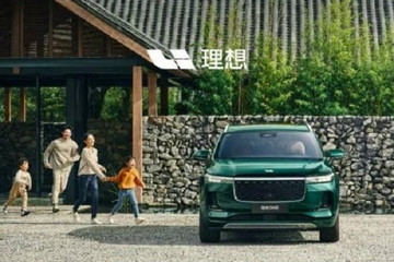 超值！理想ONE保值率齊平一線豪華品牌車(chē)