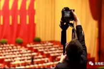 聚焦两会，新能源汽车&充电桩市场将迎来全新发展