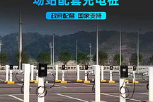 新能源充電樁安裝方法