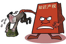 新能源汽车知识产权价值几何