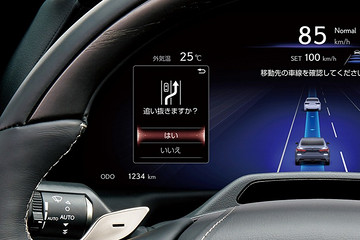 丰田推出配备“高级驾驶”功能的LS和Mirai