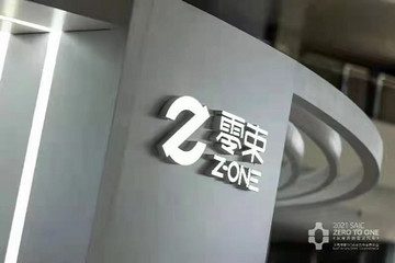 五年投3000億，上汽宣布全面向科技公司轉(zhuǎn)型