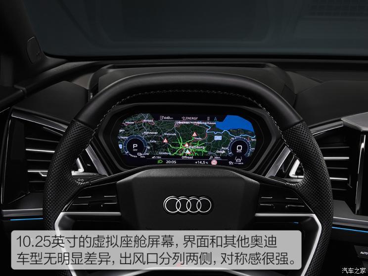 奥迪(进口) 奥迪Q4新能源(进口) 2021款 e-tron 基本型