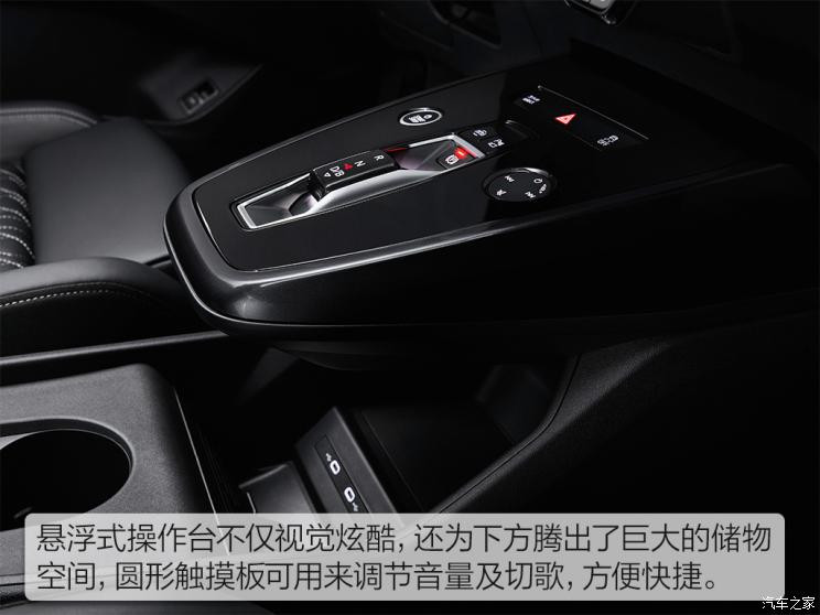 奥迪(进口) 奥迪Q4新能源(进口) 2021款 e-tron 基本型