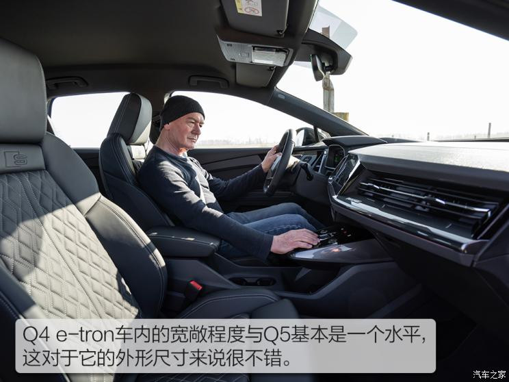 奥迪(进口) 奥迪Q4新能源(进口) 2021款 e-tron 基本型