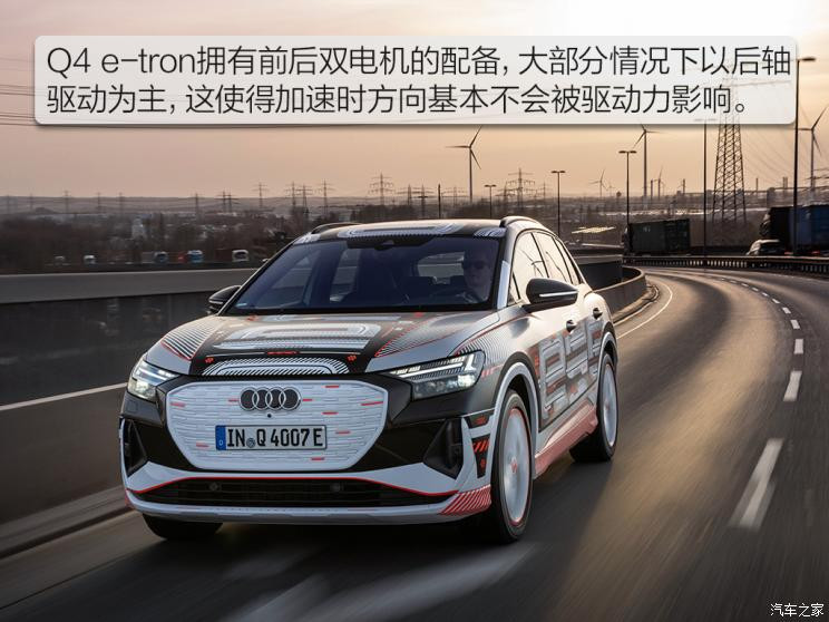 奥迪(进口) 奥迪Q4新能源(进口) 2021款 e-tron 基本型