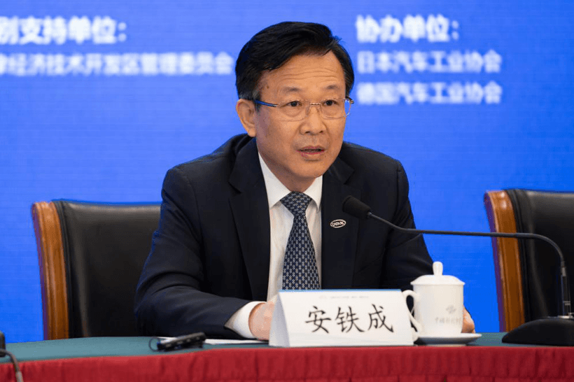 政策，2021泰達(dá)論壇