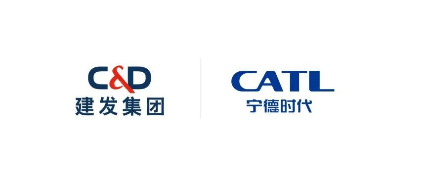 寧德時代，電池，寧德時代