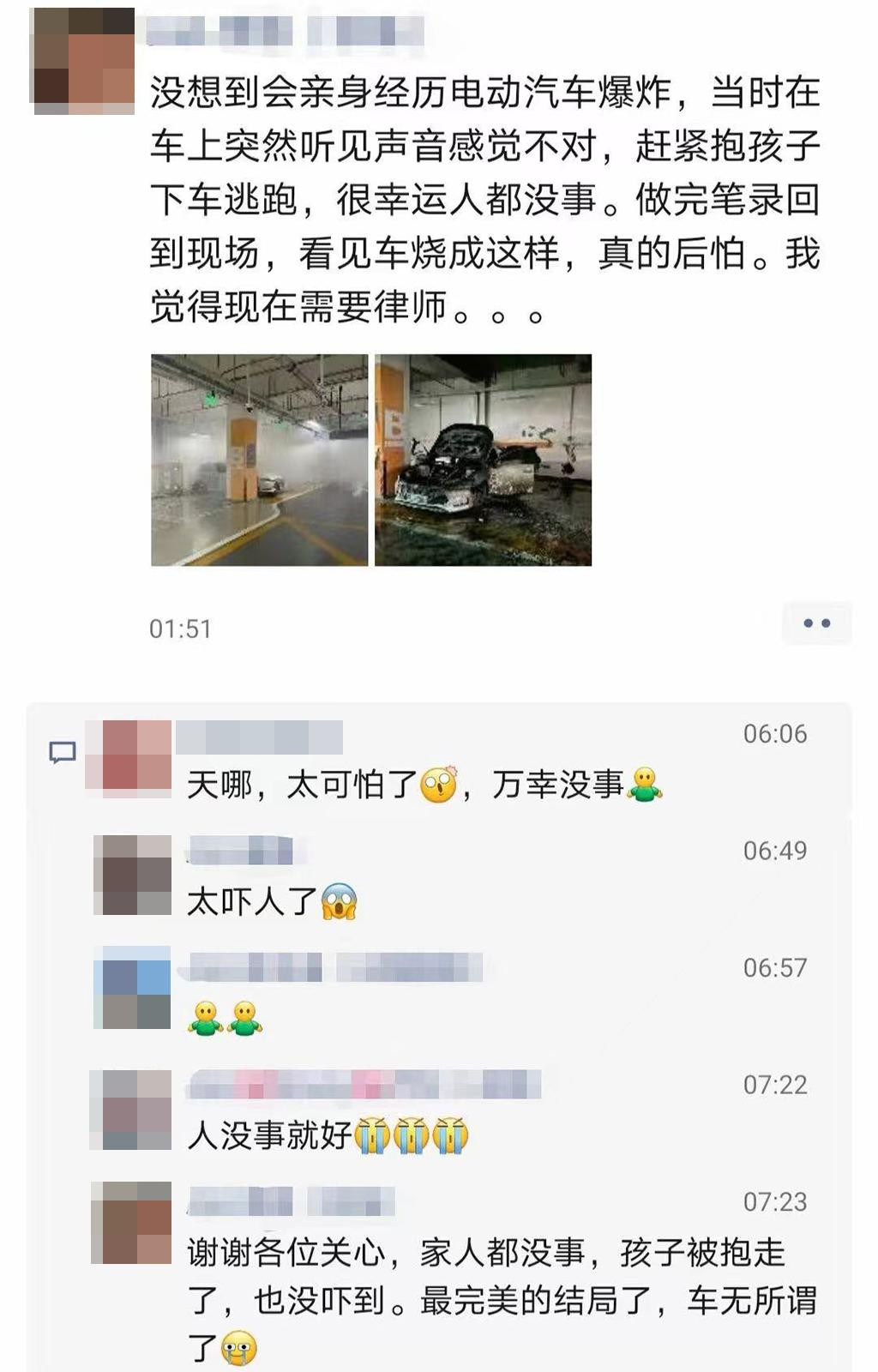 汽車(chē)之家