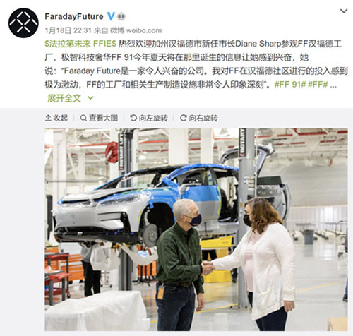 官方確認(rèn)FF 91量產(chǎn)時(shí)間 售價(jià)欲超200萬元