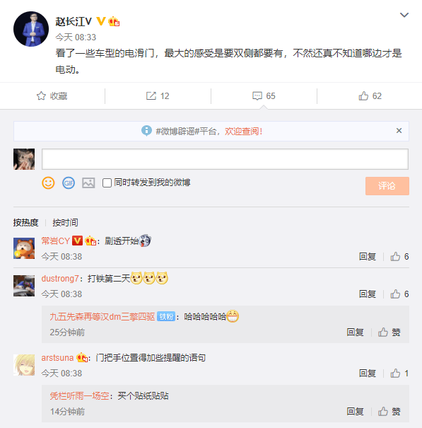 定價50-100萬元 比亞迪高端品牌MPV再劇透：雙側(cè)電滑門！