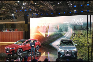 創(chuàng)新BMW iX上海車(chē)展亞洲首發(fā)