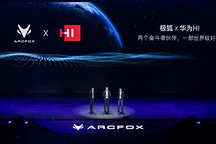 华为赋能 赛力斯SF5和极狐阿尔法S有何不同