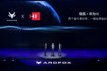 华为赋能 赛力斯SF5和极狐阿尔法S有何不同