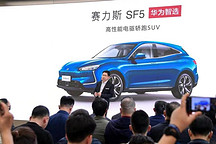 華為進一步進軍電動汽車市場 尋求對小型汽車制造商的控股權(quán)